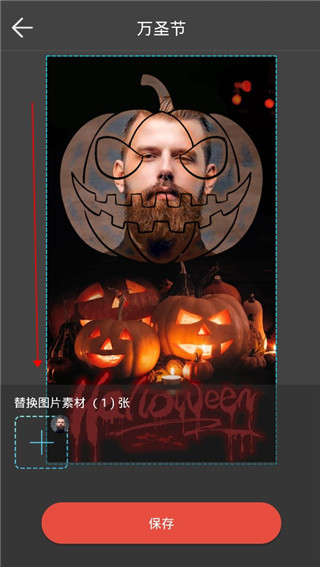 画中人手机版