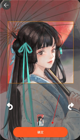 画中人手机版