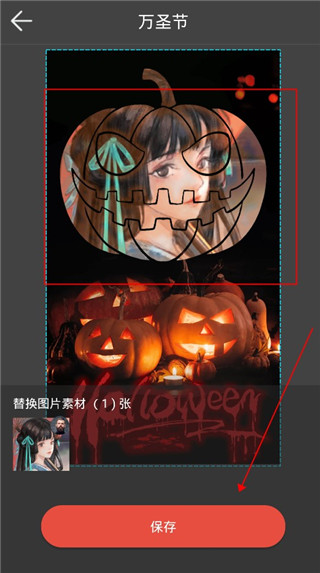 画中人手机版