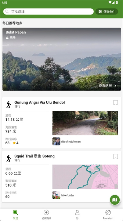 wikiloc
