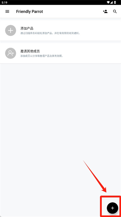 beep安卓版
