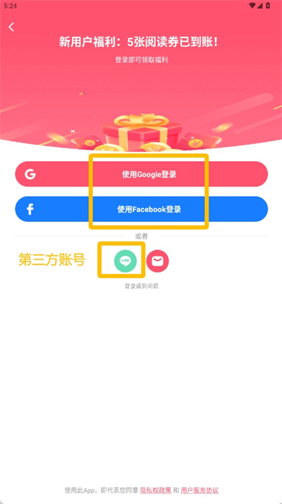 漫画堂app