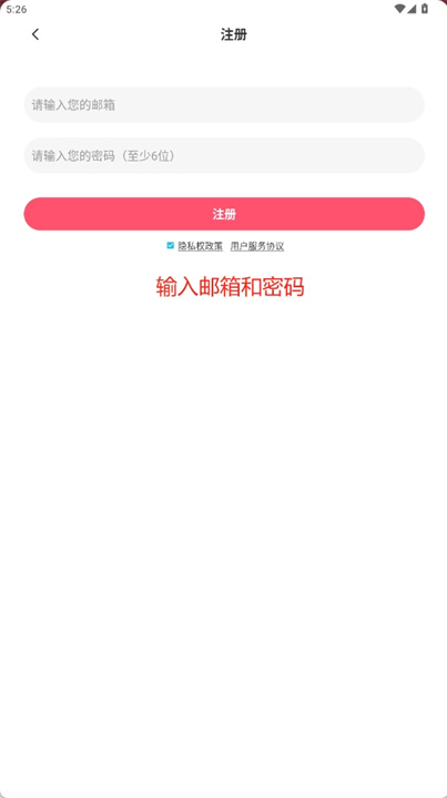 漫画堂app