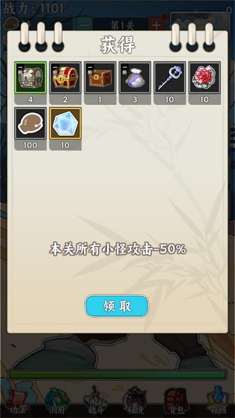 无敌从木鱼开始中文版