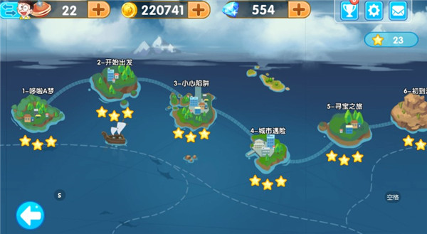 哆啦A梦快跑大冒险手游