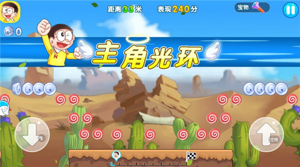 哆啦A梦快跑大冒险手游