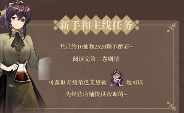 非日常邂逅故事