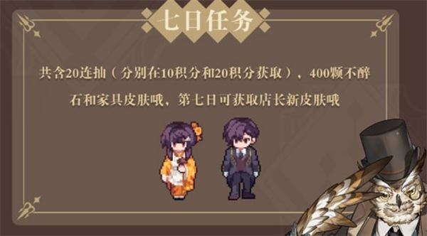 非日常邂逅故事