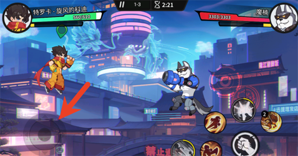 一波超人2