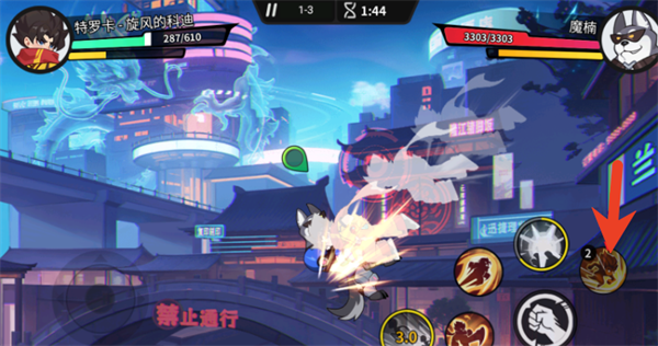 一波超人2