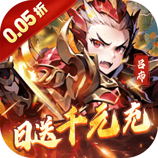 https://www.staples.cn/game/5001.html