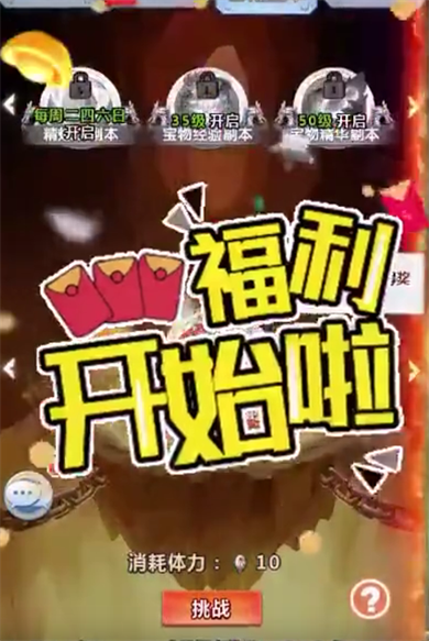 王侯将相折扣版游戏