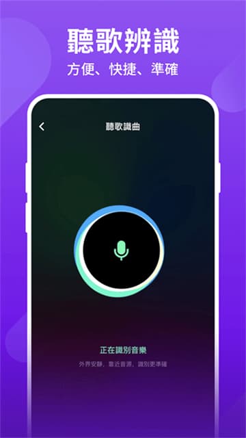 joox音乐软件4