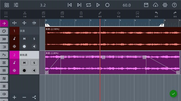 AE音频编辑器4