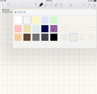 Notability