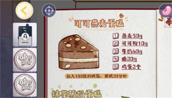 房间的秘密3女团回归夜