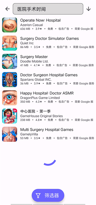 AuroraStore安卓版