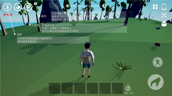 锈色记忆生存中文版