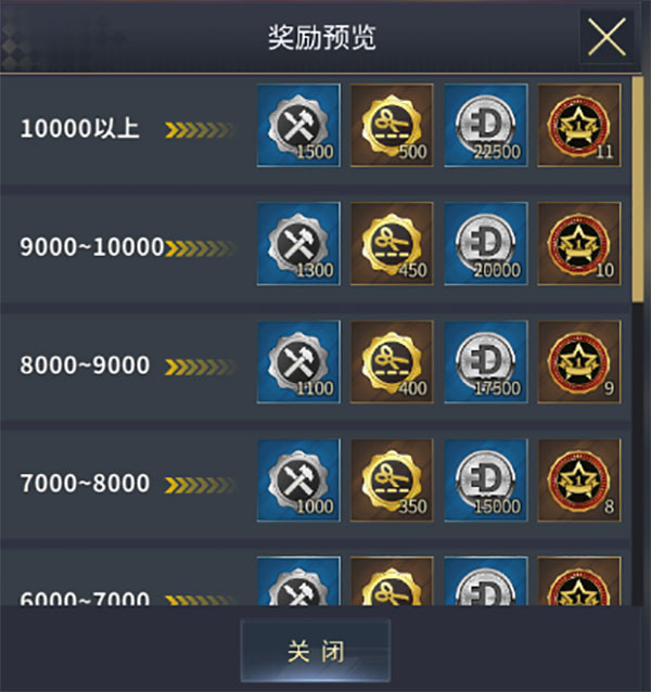 艾特足球手游