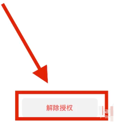 喜番短剧