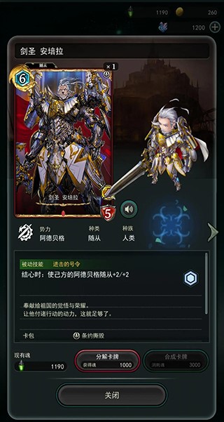 失落纹章app