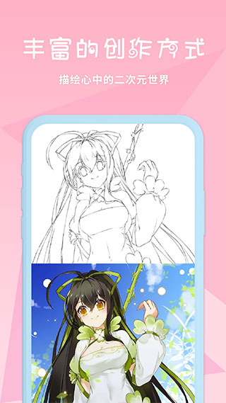 漫芽糖绘画3
