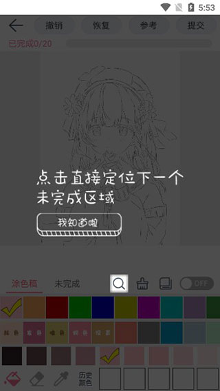 漫芽糖绘画