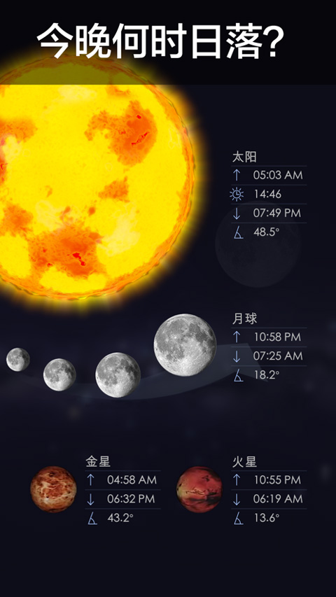 Star Walk 22