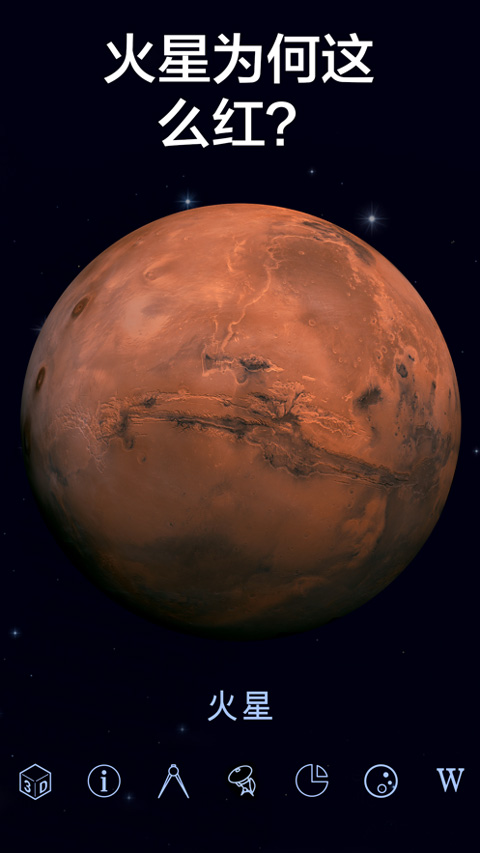 Star Walk 24