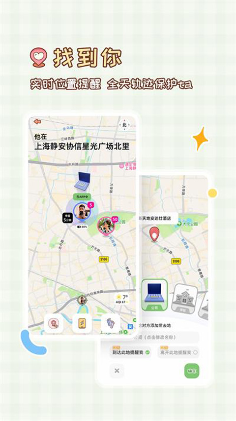 MeYou1