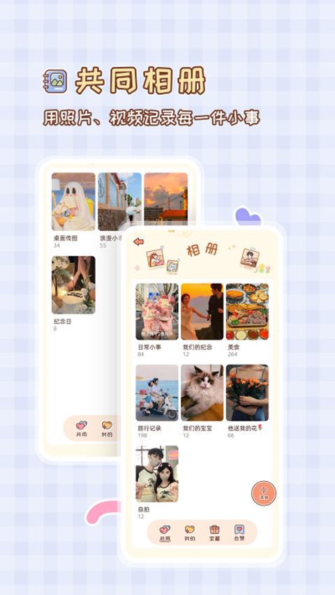 MeYou4