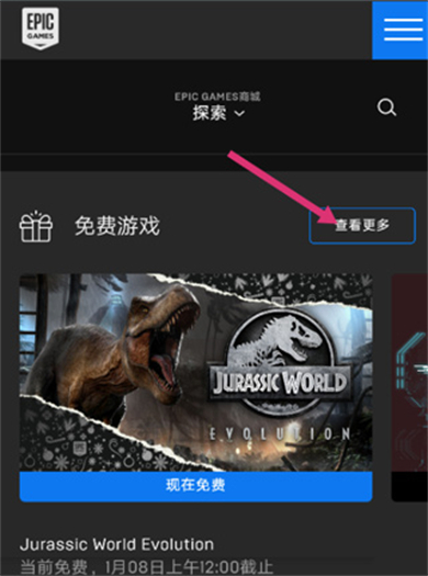 epic软件