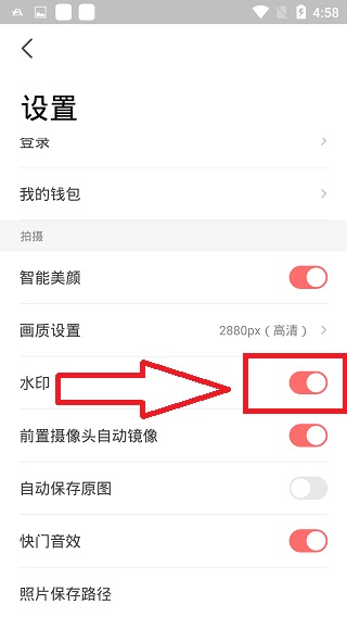 潮自拍相机软件