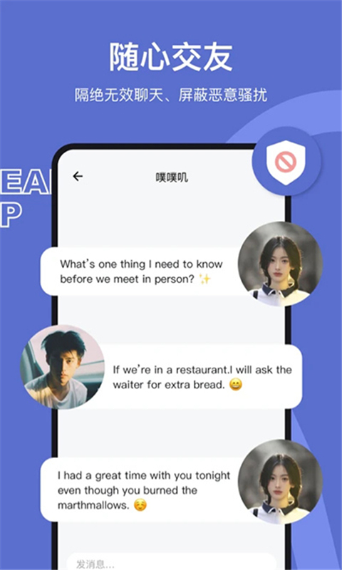奶盖app1