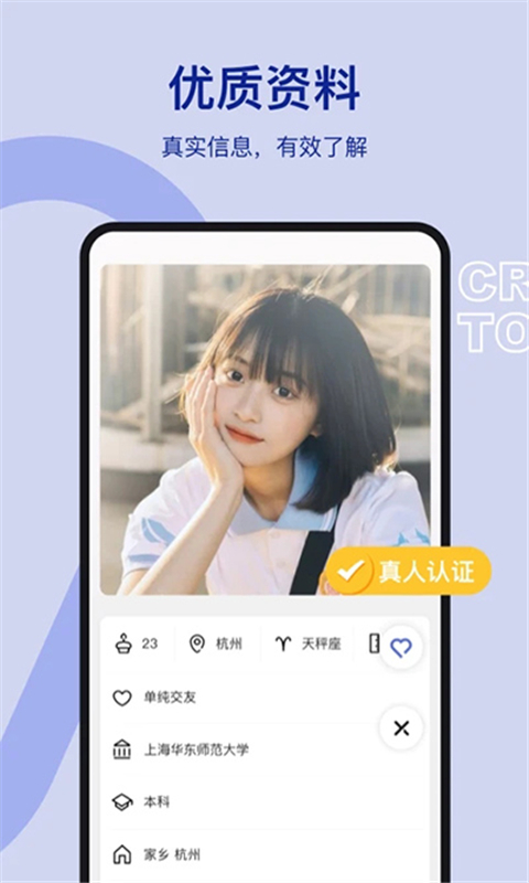 奶盖app3