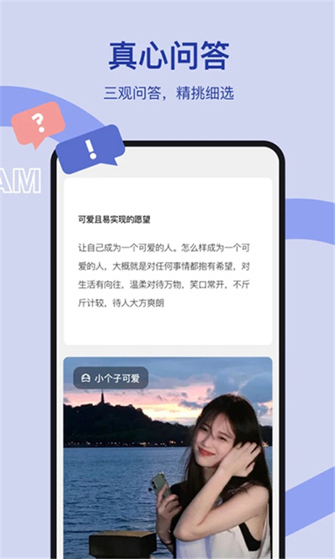 奶盖app4