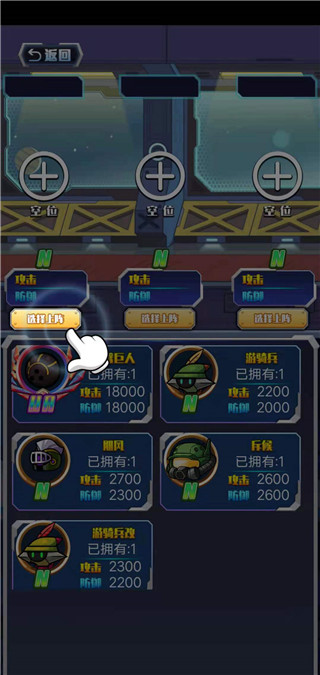 恐龙战机甲大决斗手游