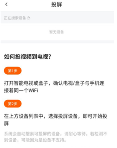 追剧达人安卓版