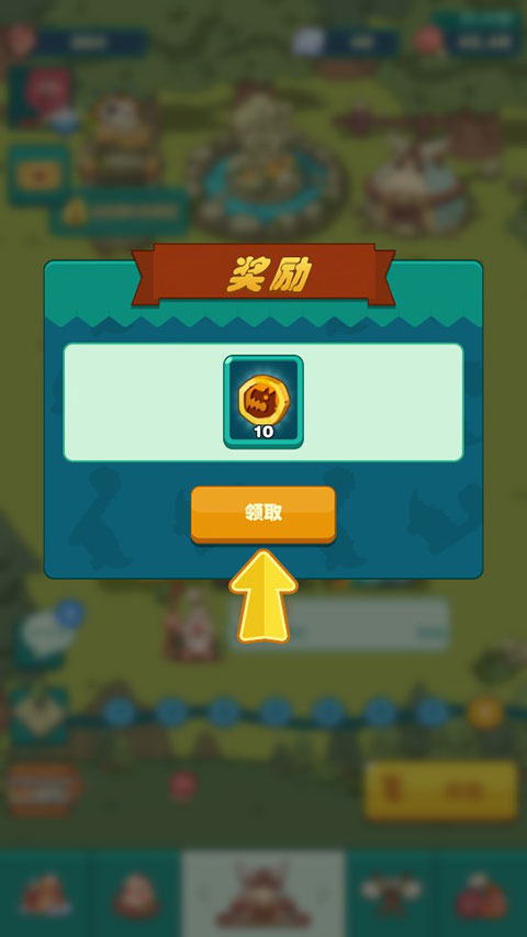 狩猎吧原始人手机版