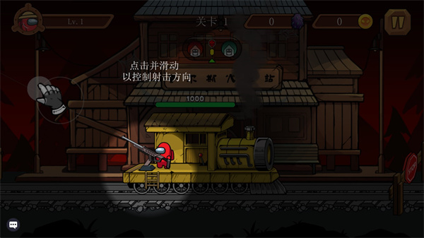 王者特攻中文版