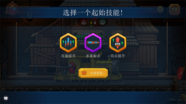 王者特攻中文版