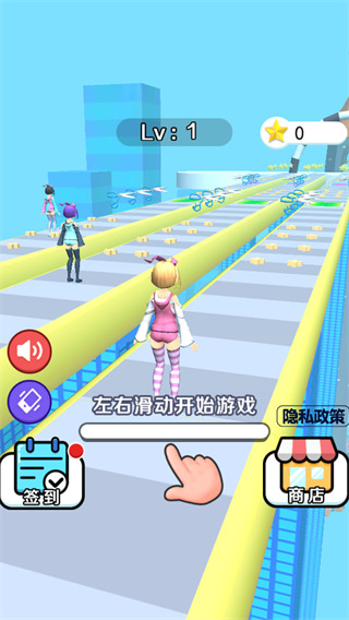 闯关小达人