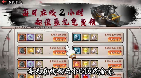 诸神国度手游