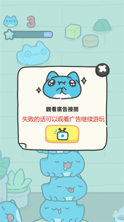 咖波叠叠乐