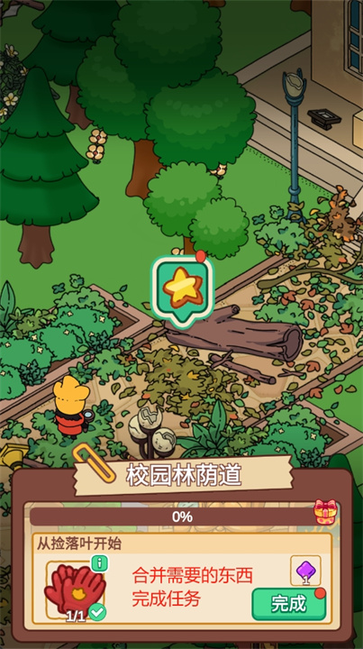 梦境侦探合成篇安卓版
