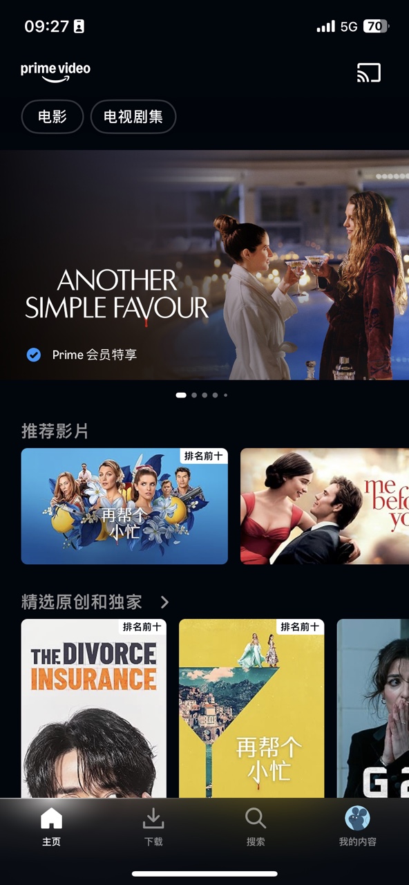 Amazon Prime Video