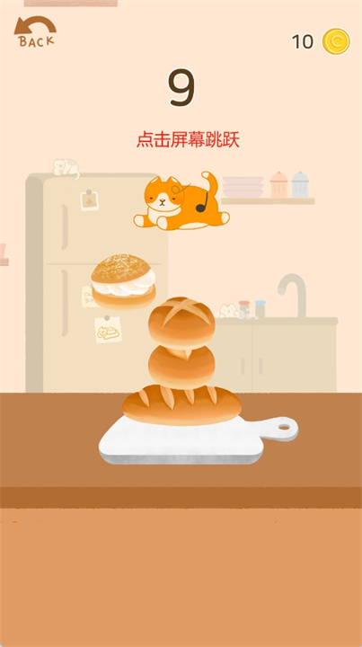 猫咪面包店游戏