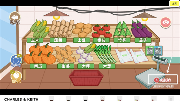 收纳达人收纳物语