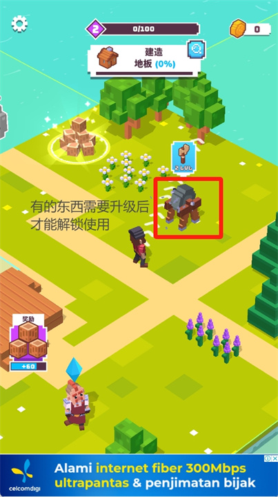 制作谷手游
