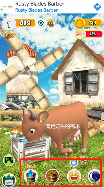 奶牛养殖场手游